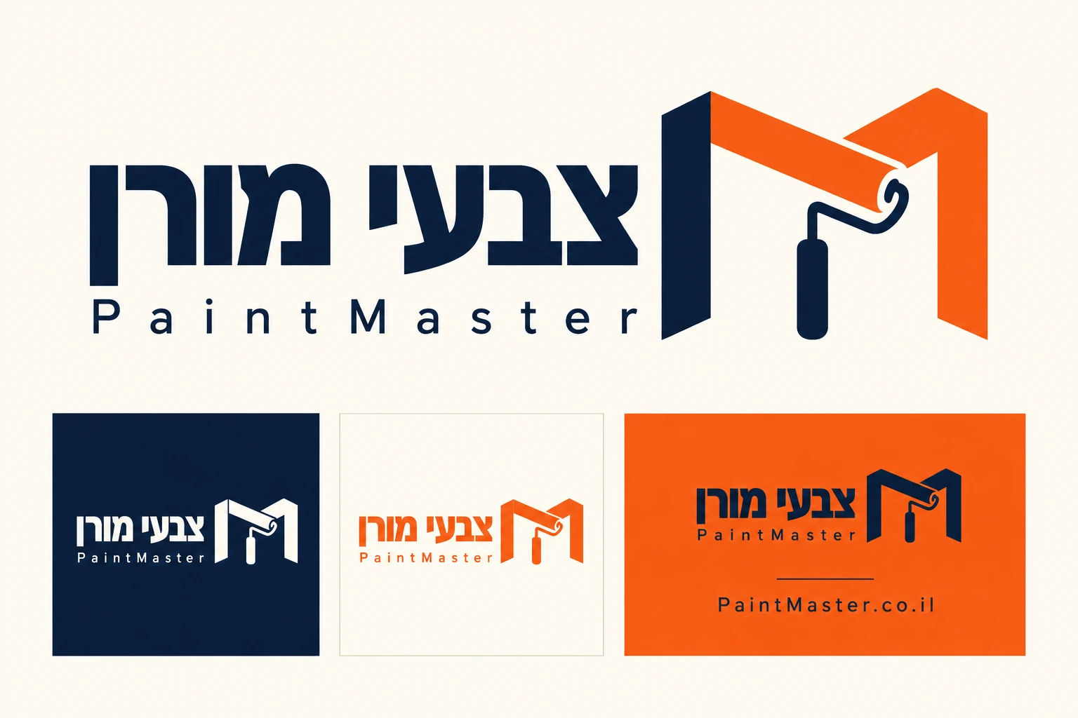 צבעי מורן PaintMaster — דף הבית